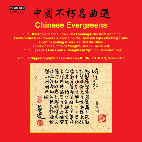 Jean/ Yomiuri Nippon Symphony Orchestra - Chinese Evergreens