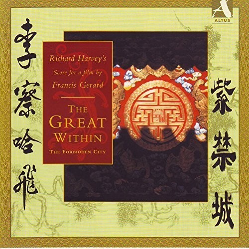 Harvey/ Chase/ Cruft/ Dachan/ Young - Great Within - the Forbidden City