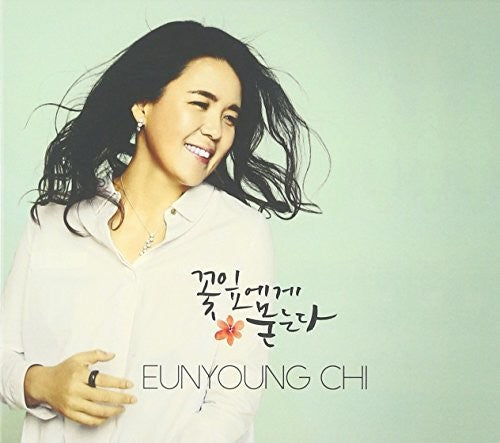 Eun-Young Chi - Chi Eun Young Vol 3