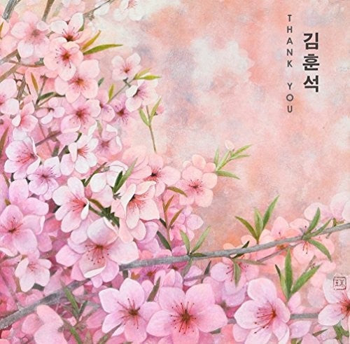 Hoon-Seok Kim - Thank You (Vol 1)