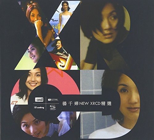 Miriam Yeung - Miriam Yeung Best 16 Songs (XRCD)