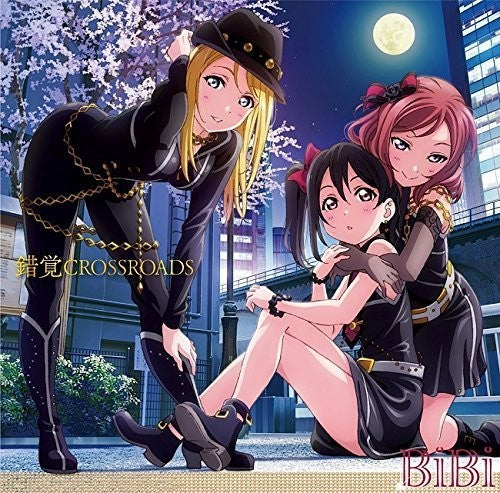 Bibi - Love Live! School Idol Festival Ol Festival (Original Soundtrack)