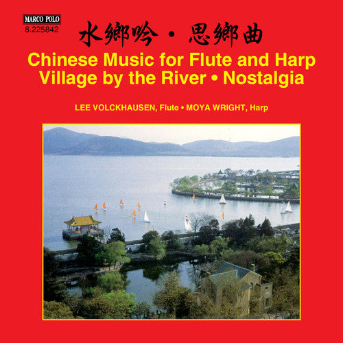 Wright/ Volckhausen - Chinese Music For Flute And Harp: Village By The