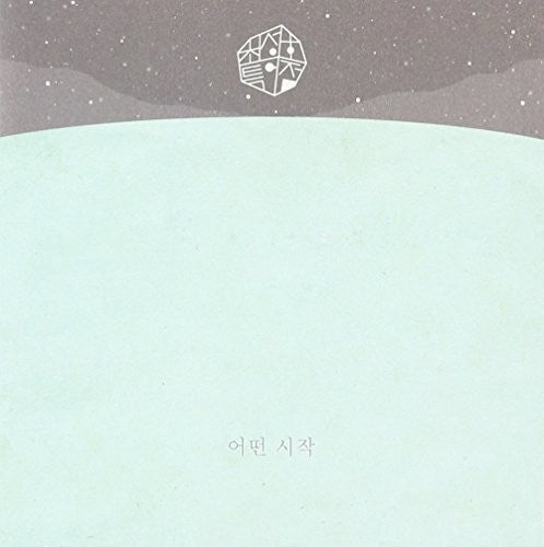 Sung-Ho Choi Singularity - Choi Sung Ho Singularity Vol 1