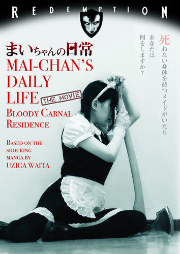 Mai-Chan's Daily Life: Movie