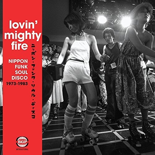 Lovin Mighty Fire: Nippon Funk/ Soul/ Disco 73-83 - Lovin Mighty Fire: Nippon Funk/Soul/Disco 73-83