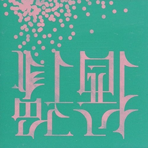 9 & the Numbers - Postponement