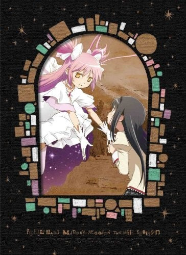Puella Magi Madoka Magica the Movie / Ha