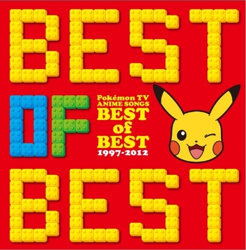 Pokemon TV Anime Shudaika Best of 1997-2012 - Pokemon Tv Anime Shudaika Best Of 1997-2012