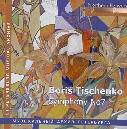 St. Petersburg Philharmonic Orch./ Serov - Tishchenko: Symphony No. 7