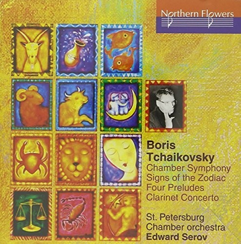 St. Petersburg Chamber Orchestra/ Serov - Boris Tchaikovsky: Chamber Symphony 4 Preludes