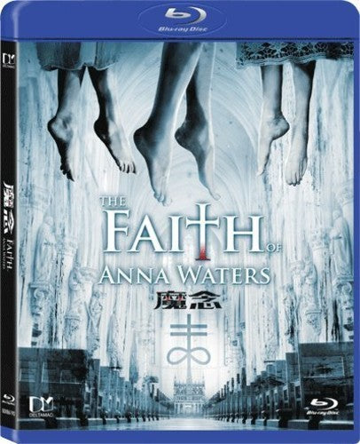 Faith of Anna Waters (2016)
