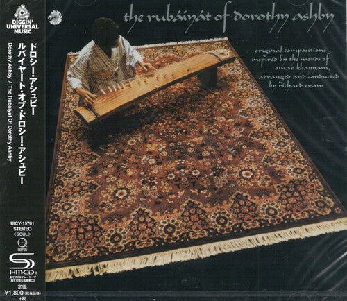 Dorothy Ashby - Rubaiyat Of Dorothy Ashby