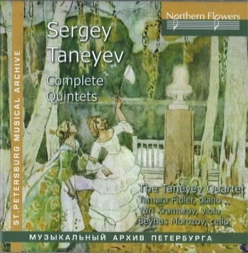 Fidler/ Taneyev Quartet - S. Taneyev - Complete Quintets