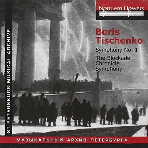 Serov - B. I. Tishchenko - Blockade Chronicle Symphony