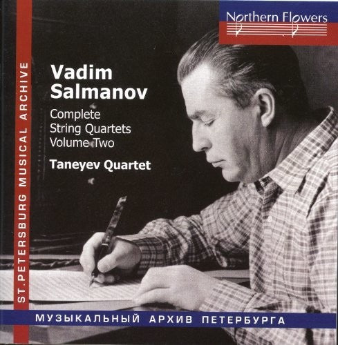 St.Petersburg State Academic Symphony Orchestra - Wartime Music. 18 - S. Prokofiev - Year 1941