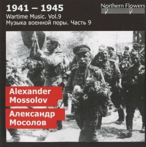 St.Petersburg State Academic Symphony Orchestra - Wartime Music 9 - A. Mossolov -