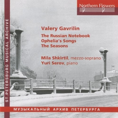Shkirtil/ Serov - V. Gavrilin - Russian Notebook
