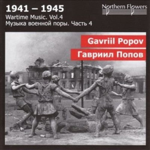 St.Petersburg State Academic Symphony Orchestra - Wartime Music 4 - G. Popov - Sympho