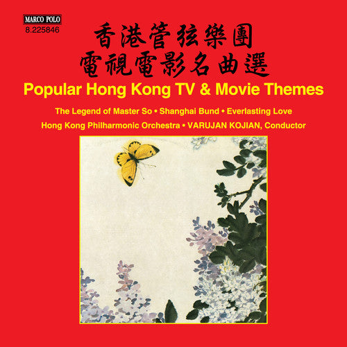 Hong Kong Philharmonic Orchestra/ Var - Popular Hong Kong TV & Movie Themes