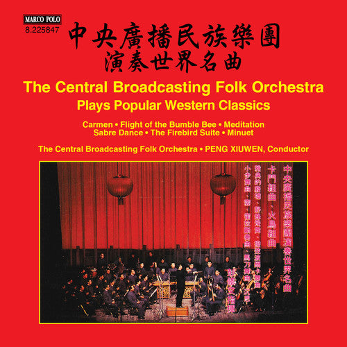 Central Broadcasting Folk Orchestra/ Var - The Central Braodcasting Folk Orchestra plays Popular Western Classics