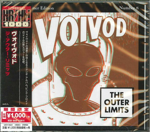 Voivod - Outer Limits