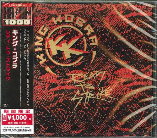 King Kobra - Ready To Strike
