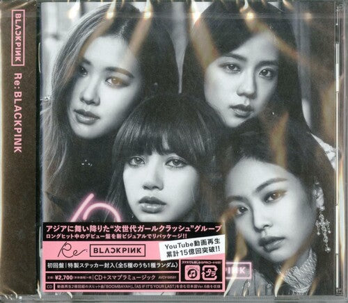 Blackpink - Re: Blackpink