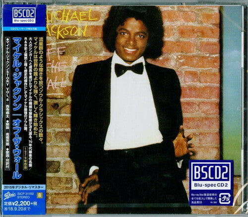 Michael Jackson - Off the Wall