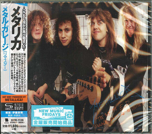 Metallica - $5.98 Ep - Garage Days Re-Revisited