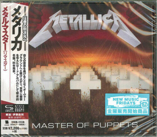 Metallica - Master Of Puppets (SHM-CD)