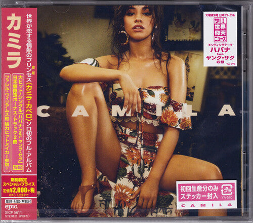 Camila Cabello - Camila