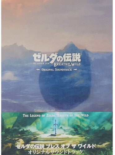 Game Music - Legend Of Zelda Breath Of The Wild (Original Soundtrack)