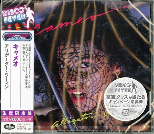 Cameo - Alligator Woman (Disco Fever)