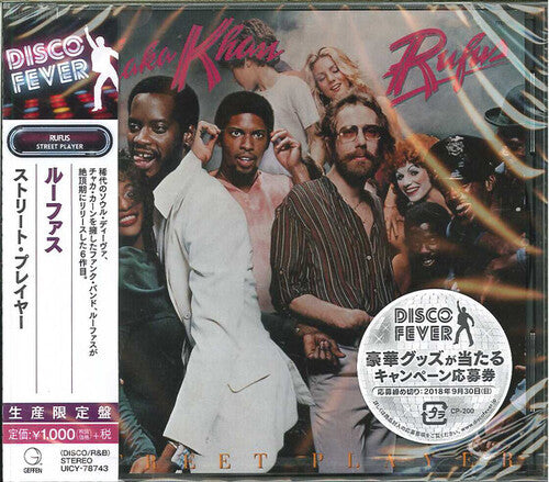 Rufus - Street Player (Disco Fever)