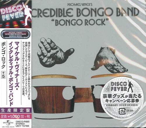 Incredible Bongo Band - Bongo Rock