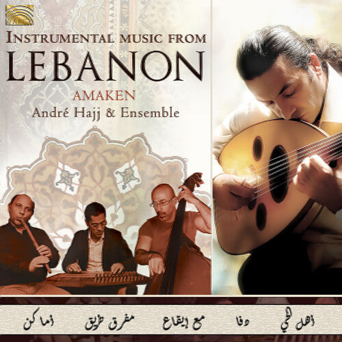 Andre Hajj - Instrumental Music from Lebanon