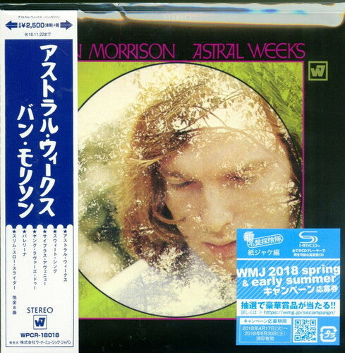 Van Morrison - Astral Weeks