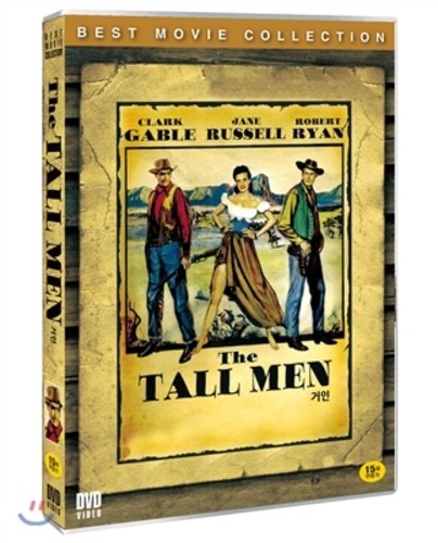 The Tall Men