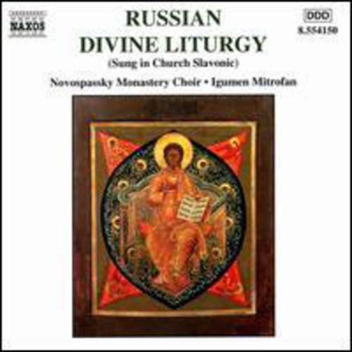 Various - Russian Divine Liturgy / Various