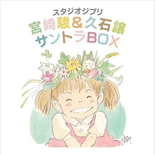 Joe Hisaishi - Studio Ghibli Soundtrack Box (Original Soundtrack)