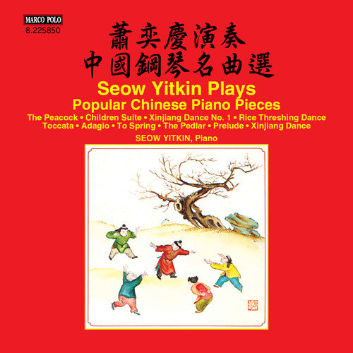 Seow/ Var - Popular Chinese Piano Pieces