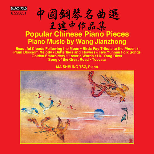 Sheung-Tsz Ma/ Var - Popular Chinese Piano Pieces