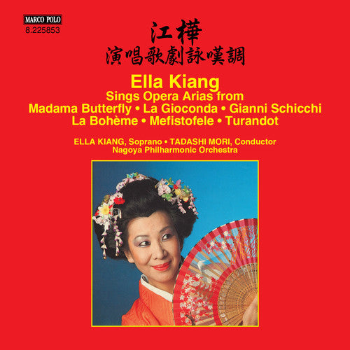 Kiang/ Nagoya Philharmonic/ Tadashi Mori - Ella Kiang Sings Arias from Operas