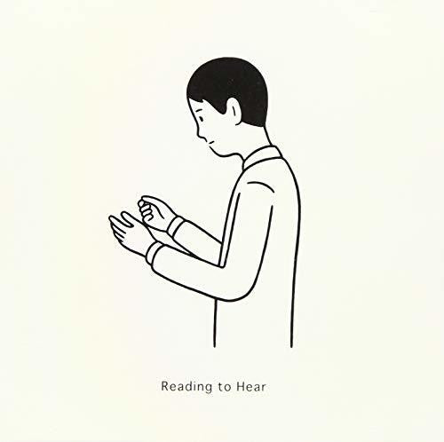 Iwamura Ryuta - Reading To Hear (Piano Solo)