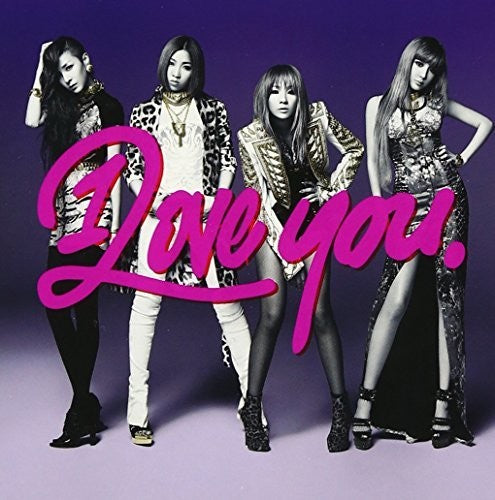 2ne1 - I Love You
