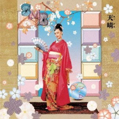 Sadistic Mika Band - Appare