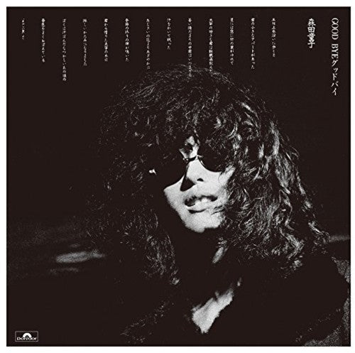 Doji Morita - Good-Bye