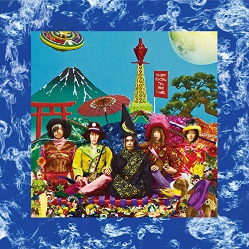 Soul Flower Union & Newest Model Tribute/ Various - Soul Flower Union & Newest Model Tribute / Various