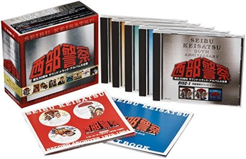 (Seibu Keisatsu) Tanjou 30th - (Seibu Keisatsu) Tanjou 30th